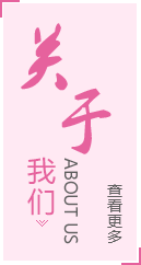 &#20061;&#24030;&#20307;&#24425;&#45;&#20061;&#24030;&#65288;&#20013;&#22269;&#65289;